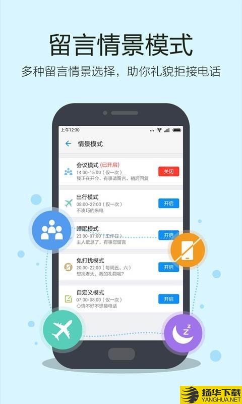 和留言下载最新版（暂无下载）_和留言app免费下载安装