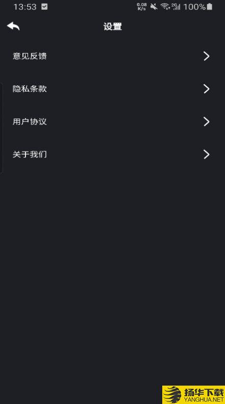 美联WiFi下载最新版（暂无下载）_美联WiFiapp免费下载安装