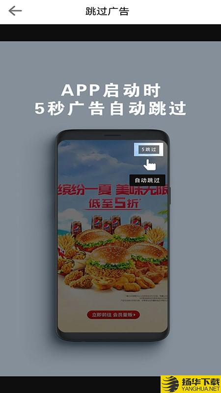 拦精灵下载最新版_拦精灵app免费下载安装