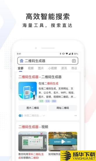 百度搜索下载最新版（暂无下载）_百度搜索app免费下载安装