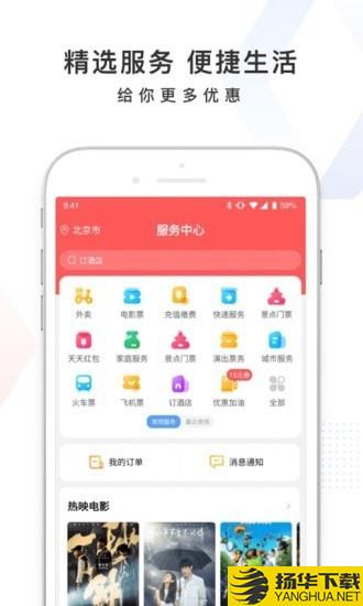 百度下载最新版（暂无下载）_百度app免费下载安装