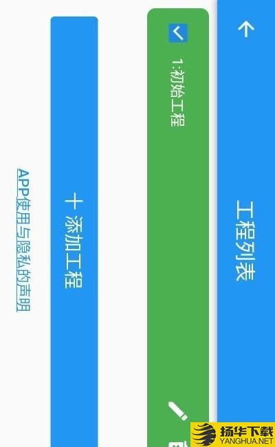 智能控制下载最新版（暂无下载）_智能控制app免费下载安装