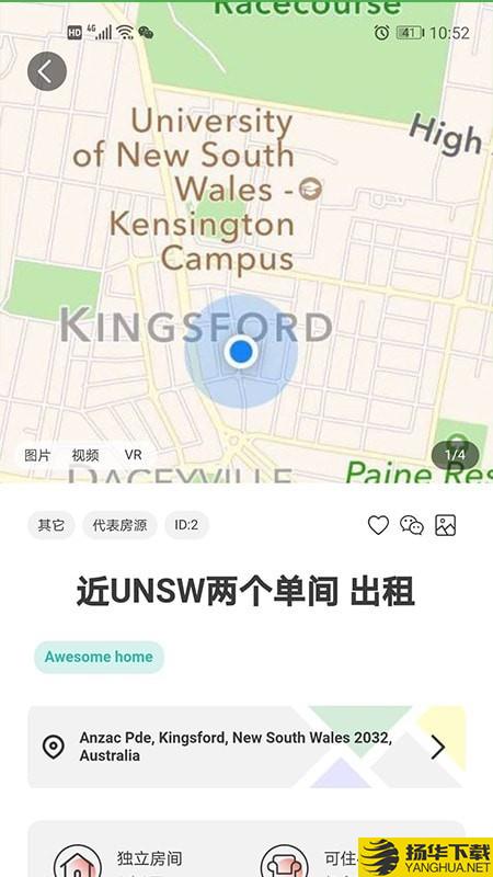 Awehome下载最新版（暂无下载）_Awehomeapp免费下载安装