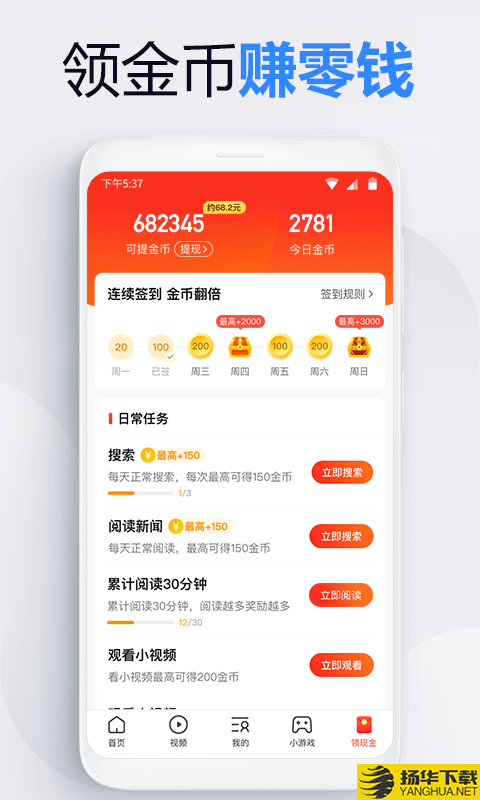 2345上网导航下载最新版（暂无下载）_2345上网导航app免费下载安装