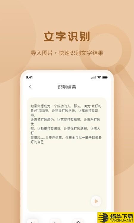 畅看放大镜下载最新版（暂无下载）_畅看放大镜app免费下载安装