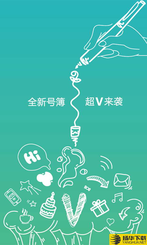 贵州移动集团号簿下载最新版（暂无下载）_贵州移动集团号簿app免费下载安装