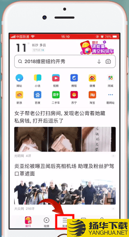 uc浏覽器下載2019