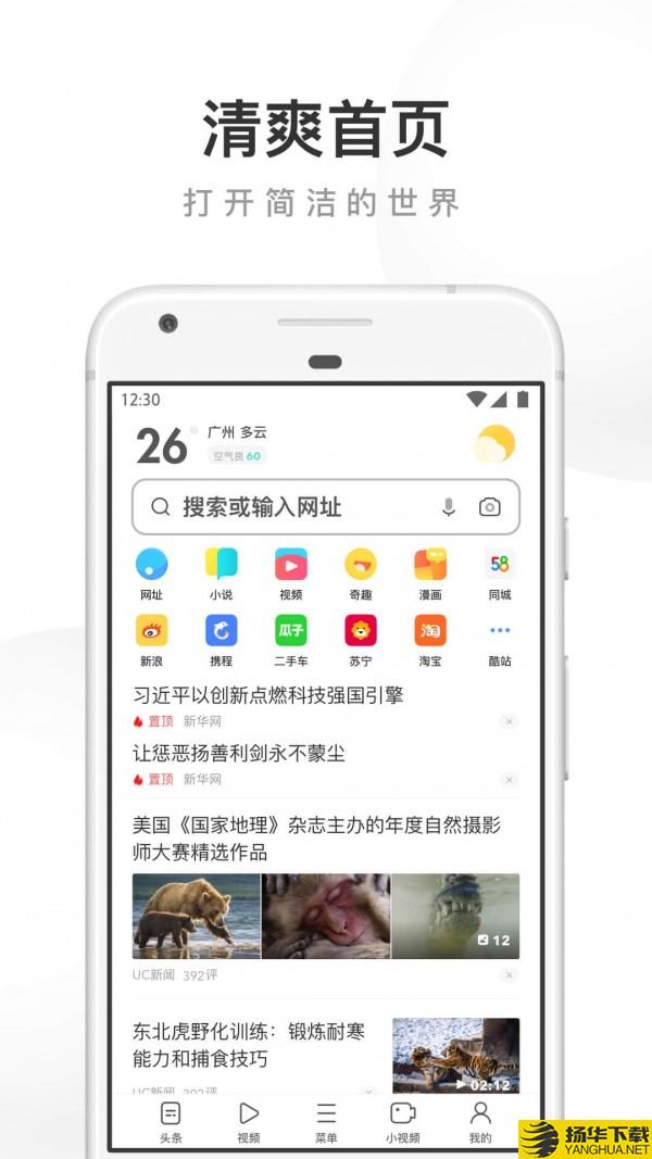 壁虎浏览器下载最新版（暂无下载）_壁虎浏览器app免费下载安装