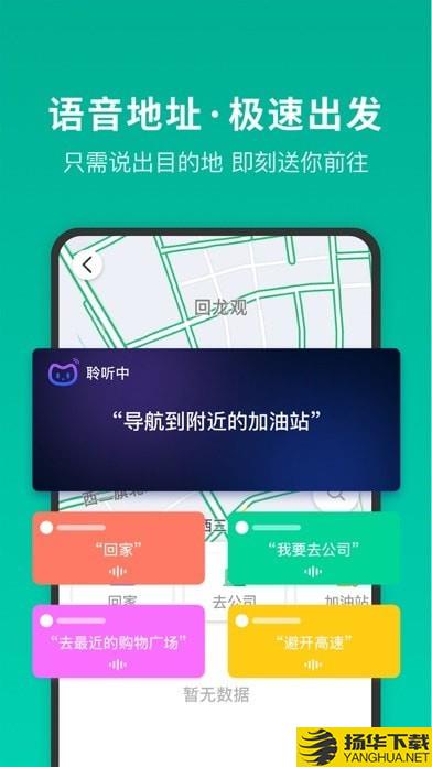 车小明下载最新版（暂无下载）_车小明app免费下载安装