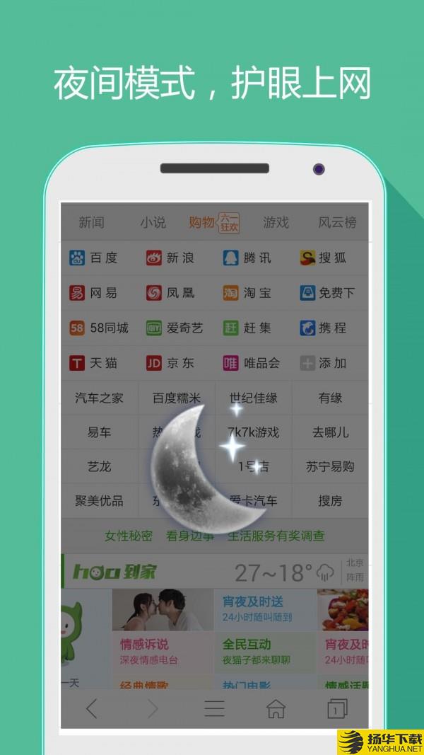 hao网址大全下载最新版（暂无下载）_hao网址大全app免费下载安装