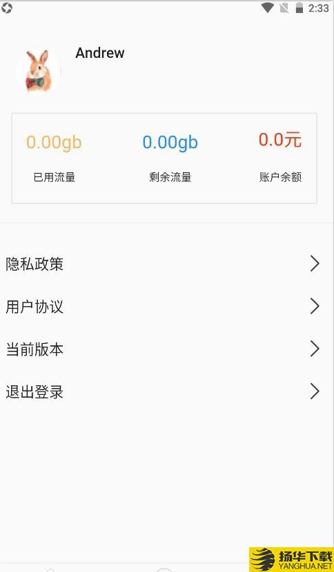 鹏诚优品下载最新版_鹏诚优品app免费下载安装