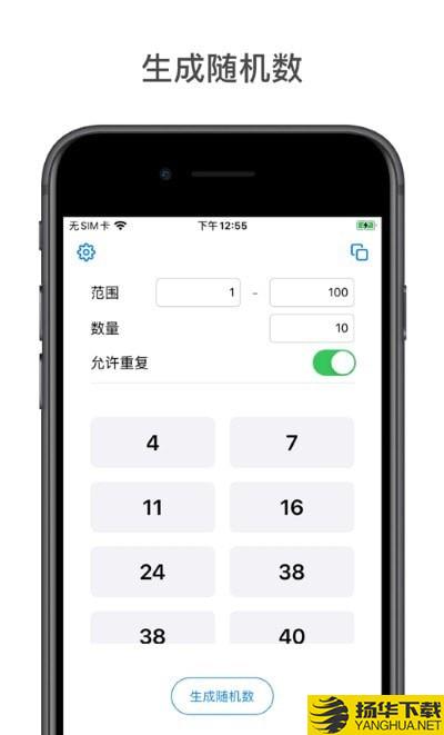 随机工具箱下载最新版（暂无下载）_随机工具箱app免费下载安装