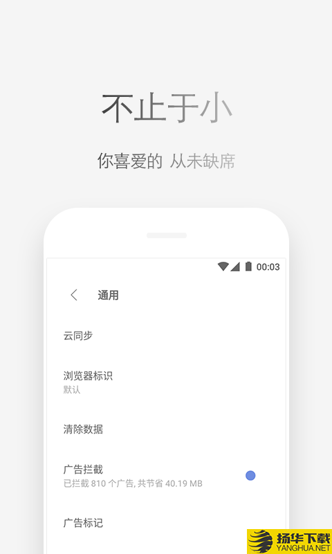 Via浏览器下载最新版（暂无下载）_Via浏览器app免费下载安装