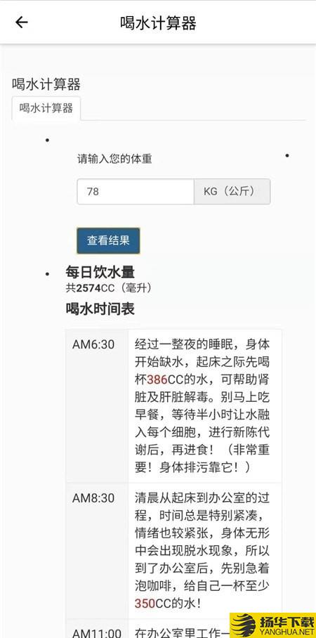 多用工具箱下载最新版（暂无下载）_多用工具箱app免费下载安装