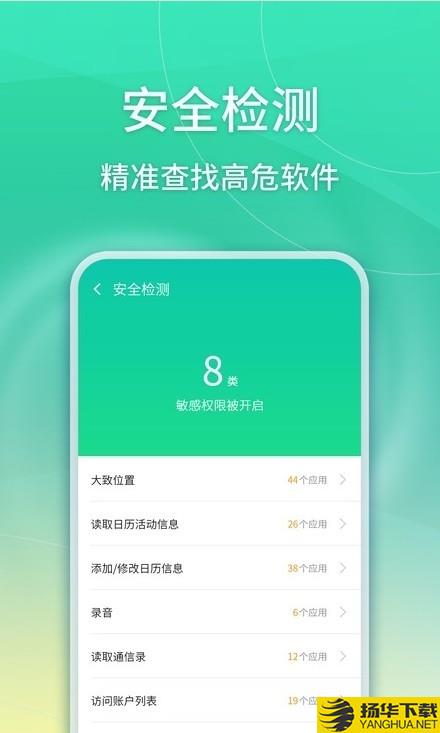 简单清理下载最新版_简单清理app免费下载安装