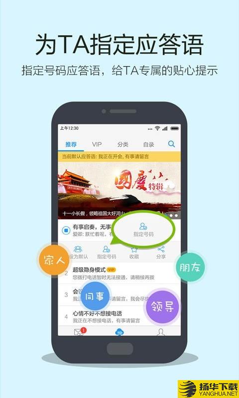 和留言下载最新版（暂无下载）_和留言app免费下载安装