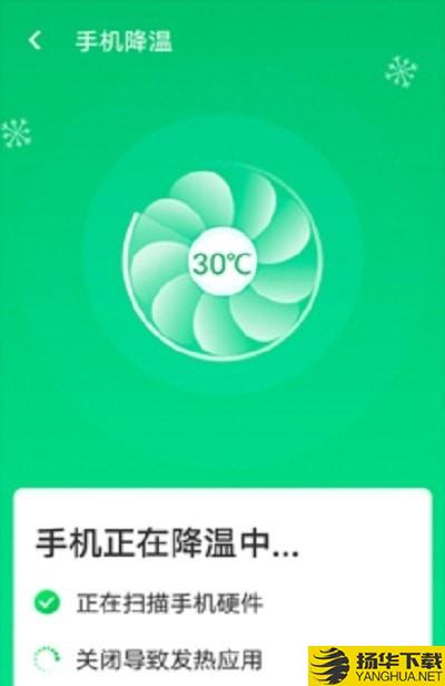 疾速WiFi下载最新版（暂无下载）_疾速WiFiapp免费下载安装