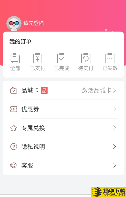 发现周边影票下载最新版_发现周边影票app免费下载安装