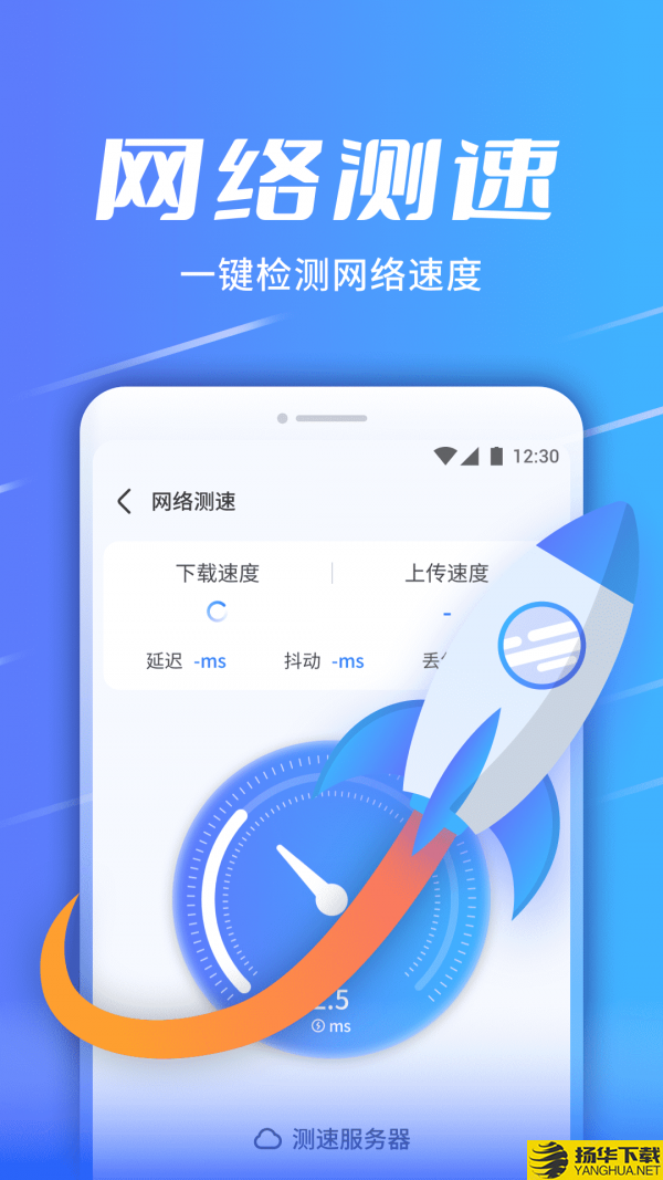 WiFi速连助手下载最新版（暂无下载）_WiFi速连助手app免费下载安装