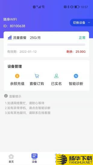 表鸽下载最新版（暂无下载）_表鸽app免费下载安装