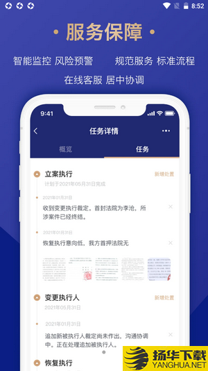 众合律库下载最新版_众合律库app免费下载安装