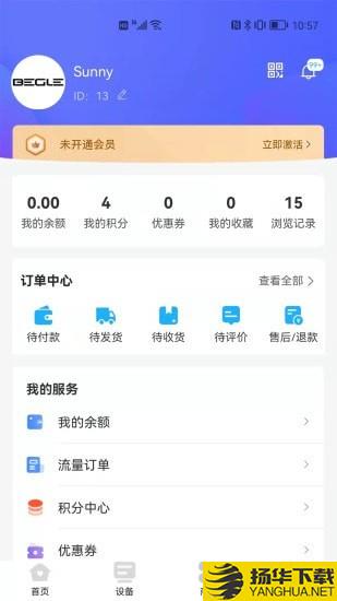 表鸽下载最新版（暂无下载）_表鸽app免费下载安装