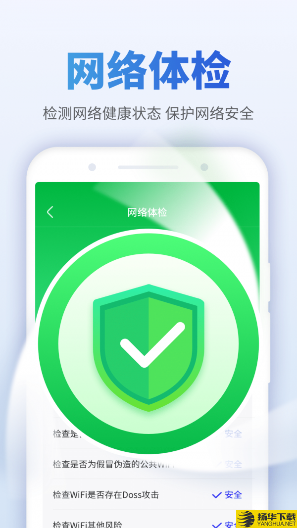 畅享WiFi伴侣下载最新版（暂无下载）_畅享WiFi伴侣app免费下载安装