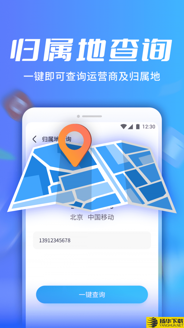 WiFi速连助手下载最新版（暂无下载）_WiFi速连助手app免费下载安装