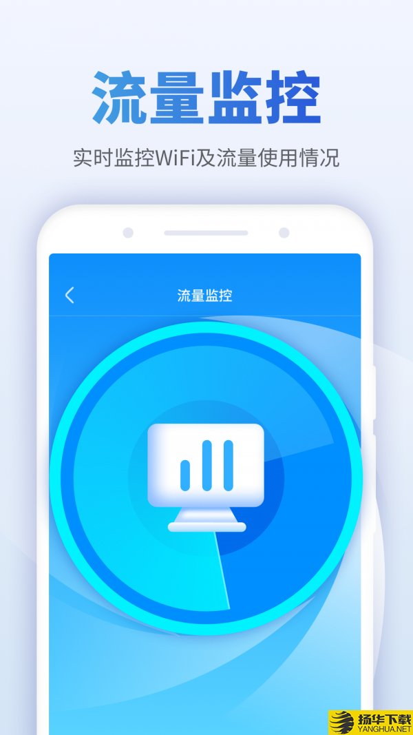 畅享WiFi伴侣下载最新版（暂无下载）_畅享WiFi伴侣app免费下载安装