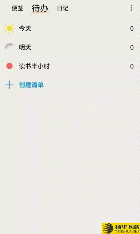 时间治愈日记下载最新版（暂无下载）_时间治愈日记app免费下载安装