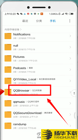 QQ浏覽器