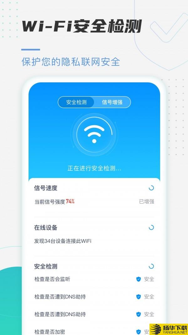 趣连WiFi下载最新版（暂无下载）_趣连WiFiapp免费下载安装