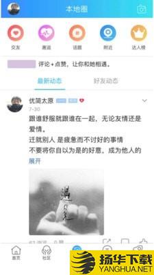 优简太原下载最新版（暂无下载）_优简太原app免费下载安装