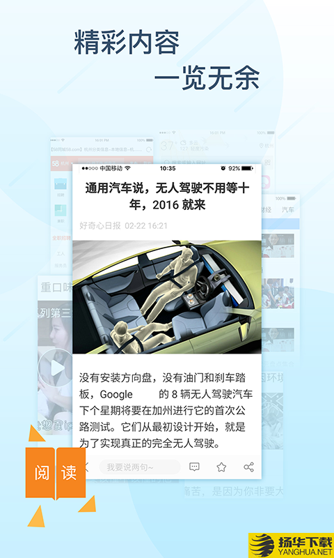 极搜浏览器下载最新版（暂无下载）_极搜浏览器app免费下载安装