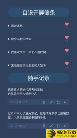 开悟之坡下载最新版（暂无下载）_开悟之坡app免费下载安装