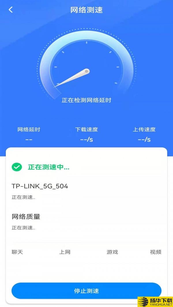 WiFi钥匙多多下载最新版（暂无下载）_WiFi钥匙多多app免费下载安装