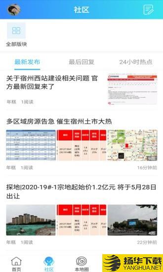 大泽网下载最新版（暂无下载）_大泽网app免费下载安装