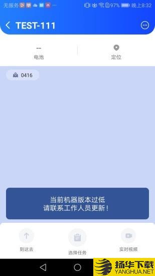 掌上高仙下载最新版（暂无下载）_掌上高仙app免费下载安装