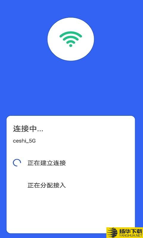 笑眼WiFi管家下载最新版（暂无下载）_笑眼WiFi管家app免费下载安装