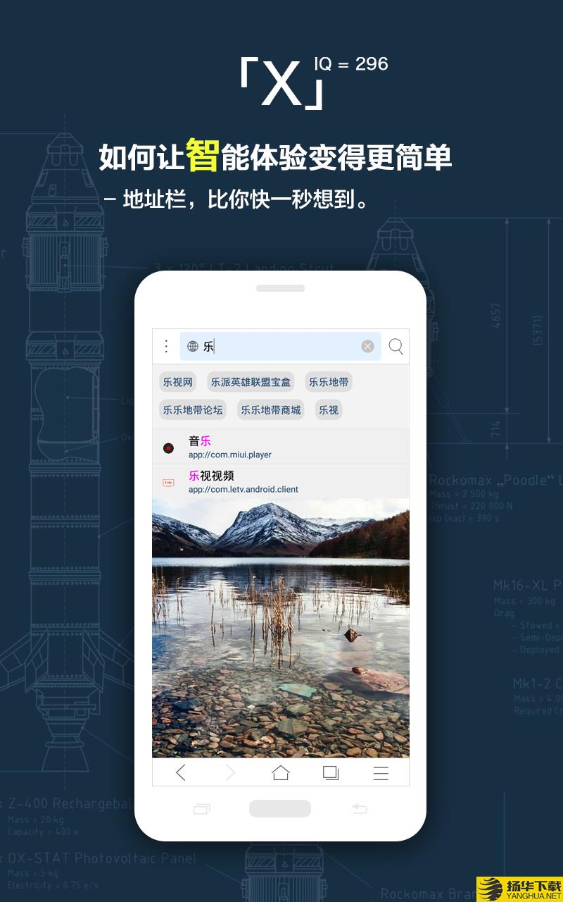 X浏览器下载最新版（暂无下载）_X浏览器app免费下载安装