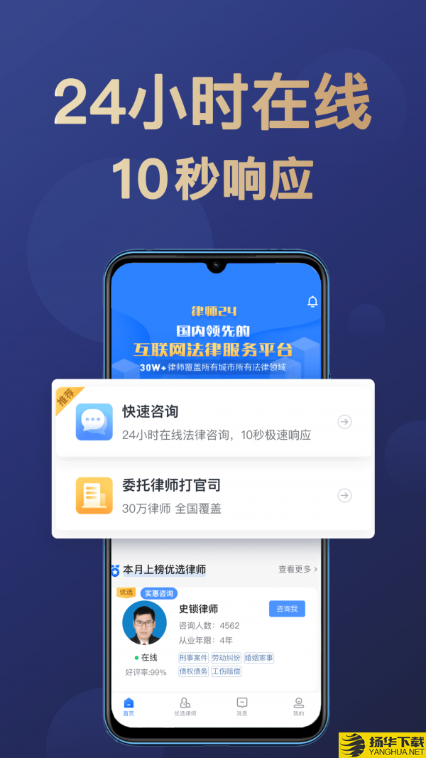 企律下载最新版（暂无下载）_企律app免费下载安装