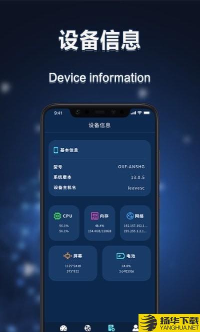 快喵网络助手下载最新版（暂无下载）_快喵网络助手app免费下载安装