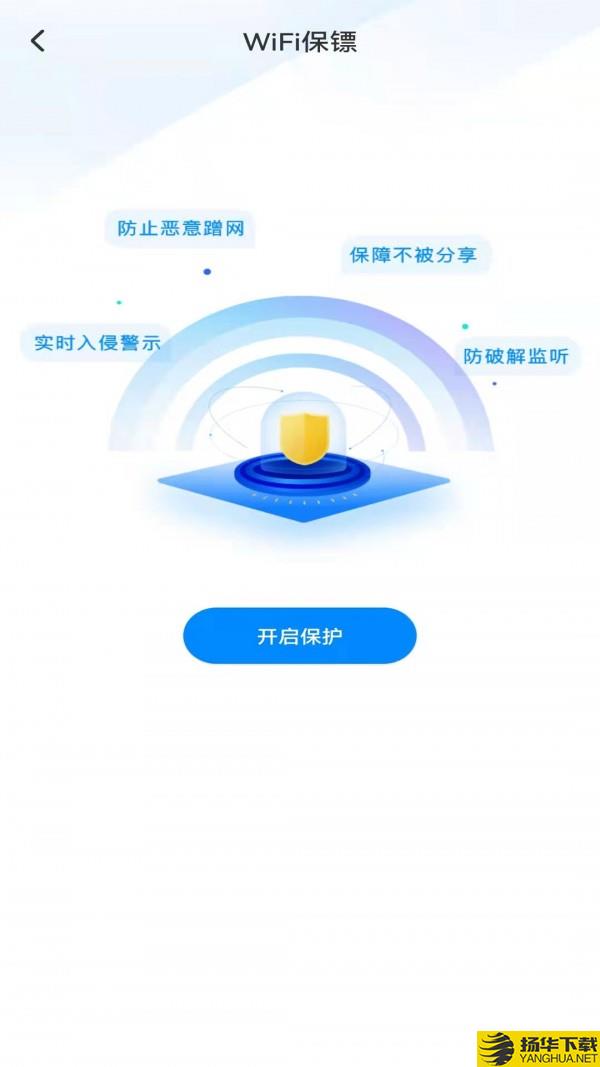 WiFi钥匙多多下载最新版（暂无下载）_WiFi钥匙多多app免费下载安装