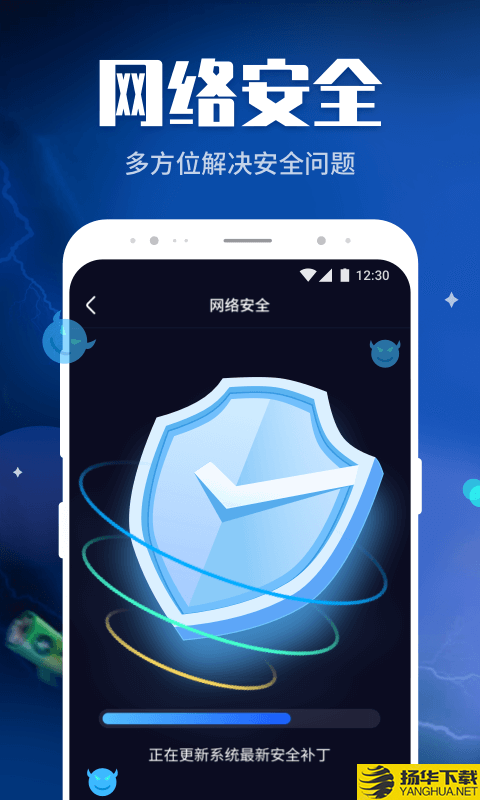 WiFi畅快连下载最新版（暂无下载）_WiFi畅快连app免费下载安装