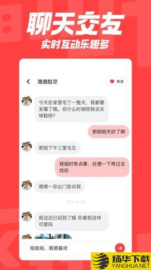 翻咔下载最新版（暂无下载）_翻咔app免费下载安装