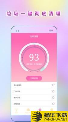 WiFi连接助手下载最新版（暂无下载）_WiFi连接助手app免费下载安装