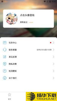 一键图片去水印下载最新版（暂无下载）_一键图片去水印app免费下载安装