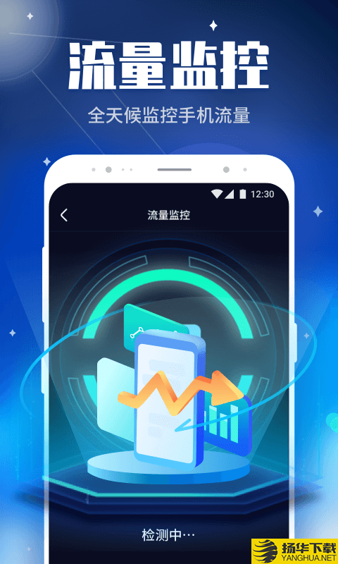 WiFi畅快连下载最新版（暂无下载）_WiFi畅快连app免费下载安装