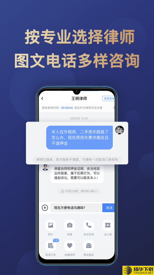 企律下载最新版（暂无下载）_企律app免费下载安装