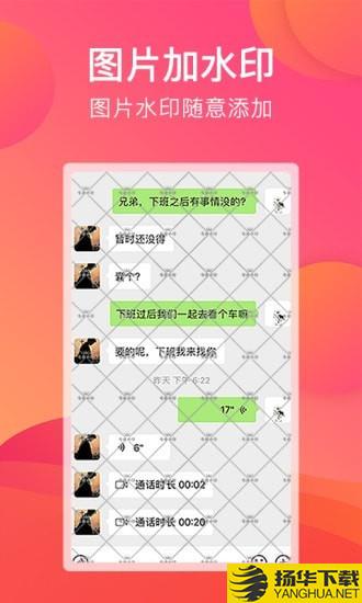 刷圈宝下载最新版（暂无下载）_刷圈宝app免费下载安装